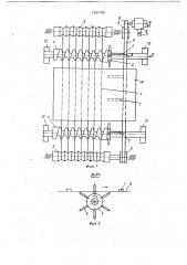 Устройство для заправки нитевидного материала в печь (патент 725759)