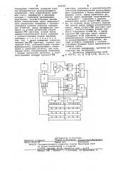 Устройство для записи информации в траловых зондах (патент 636568)