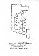 Пересыпная шахта печи спекания (патент 735895)