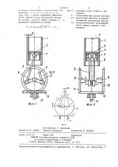 Поршневая машина (патент 1267013)