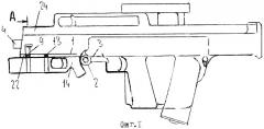 Ложа оружия (патент 2495351)