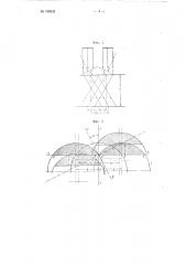 Способ определения элементов криволинейных участков железнодорожного пути по аэрофотоснимкам и прибор для осуществления этого способа (патент 106032)