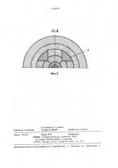 Способ изготовления индуктора электрической машины и устройство для его осуществления (патент 1376180)