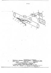 Протаскивающее устройство сучкорезной машины (патент 677919)
