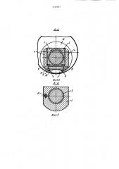 Устройство для спуска приборов под погружной насос (патент 1222827)