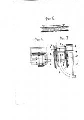 Прибор для измерения глубины воды и пройденного судном пути (патент 2091)