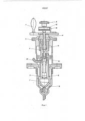 Вакуумный дозатор для жидких металлов (патент 449247)