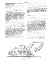 Экскаватор (патент 641049)