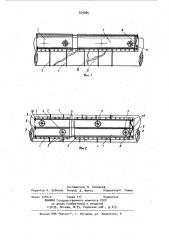 Устройство для компрессионного остеосинтеза (патент 929085)