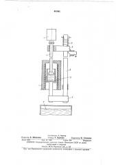 Устройство для нанесения металлических покрытий (патент 461982)