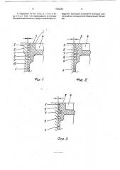 Поршень райкова для двигателей внутреннего сгорания (патент 1765482)