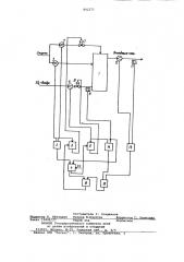 Устройство для автоматическогоуправления процессом сульфати- рования органических соединенийсерным ангидридом (патент 802271)