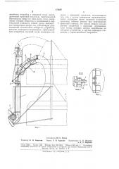 Пневмотранспортная установка для отвода и стогообразования незерновых отходов обмолота (патент 178297)