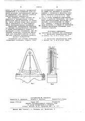 Устройство для угловых измерений (патент 649250)