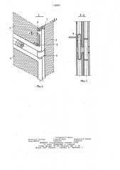 Складной контейнер для штучных грузов (патент 1162690)