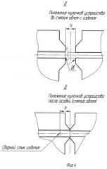 Устройство для холодной сварки и снятия облоя (патент 2307011)