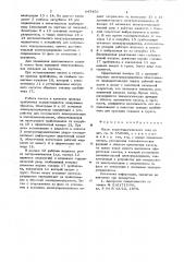 Насос перистальтического типа (патент 647456)