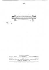 Устройство для сжигания топлива (патент 279847)
