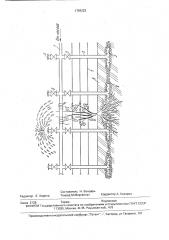 Мелиоративная система н.и.бондаря, н.г.каменского (патент 1759323)