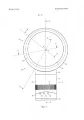 Вентилятор (патент 2636302)