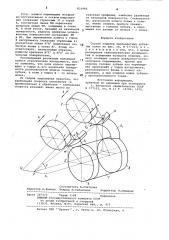 Способ отделки эвольвентныхзубчатых колес (патент 831440)