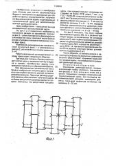 Фрезерная цилиндрическая головка (патент 1728001)