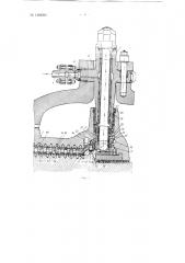Цилиндр многоступенчатой паровой турбины на сверхкритические параметры пара (патент 129660)