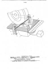 Стенд для проверки углов установки управляемых колес транспортного средства (патент 779848)