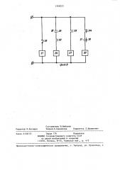 Устройство для поштучной подачи плит (патент 1359223)