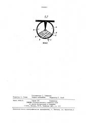 Пневматический вибровозбудитель (патент 1269857)