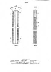 Дисковый инструмент (патент 1493464)