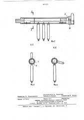 Устройство для навешивания колбасных изделий при их термической обработке (патент 897195)