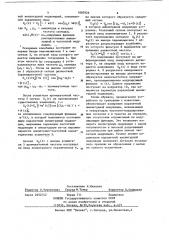 Устройство для измерения амплитудной модуляции частотно- модулированных сигналов (патент 1087926)