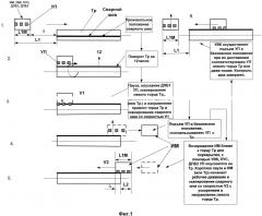 Способ ультразвукового контроля сварных швов труб и система для его осуществления (патент 2650358)