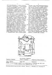 Система регулирования температуры смеси (патент 1527624)