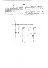 Устройство для формирования импульсов управления тиристорами (патент 546067)