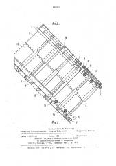 Механизированная крепь (патент 898091)