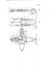 Станок для формования велосипедных сумок (патент 121041)