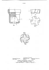 Струйно-вихревая форсунка (патент 657858)