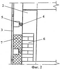 Способ возведения многослойной стены здания (патент 2282697)