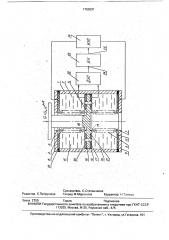 Устройство для гашения колебаний (патент 1753091)