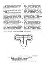 Пластинчатый теплообменник (патент 1143966)