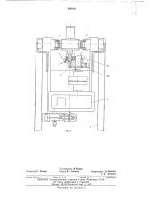 Напольный кран-штабелер (патент 498240)