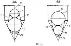 Способ укладки дренажа и устройство для его осуществления (патент 2469149)