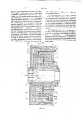 Токосъемное устройство многопроводных цепей (патент 1814123)