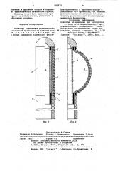 Катетер (патент 992072)