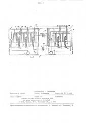 Гидравлическая система (патент 1254211)