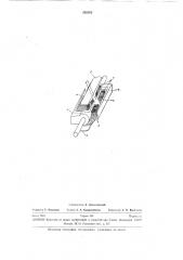 Индуктор электрической синхронной машины (патент 282502)