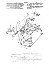 Устройство для предотвращения заторовштучных грузов ha конвейере (патент 814832)