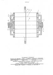 Волновая герметичная муфта (патент 634046)